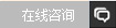 项目合作\投标授权\独家代理